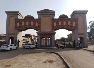 Fatima Jinnah Town Multan